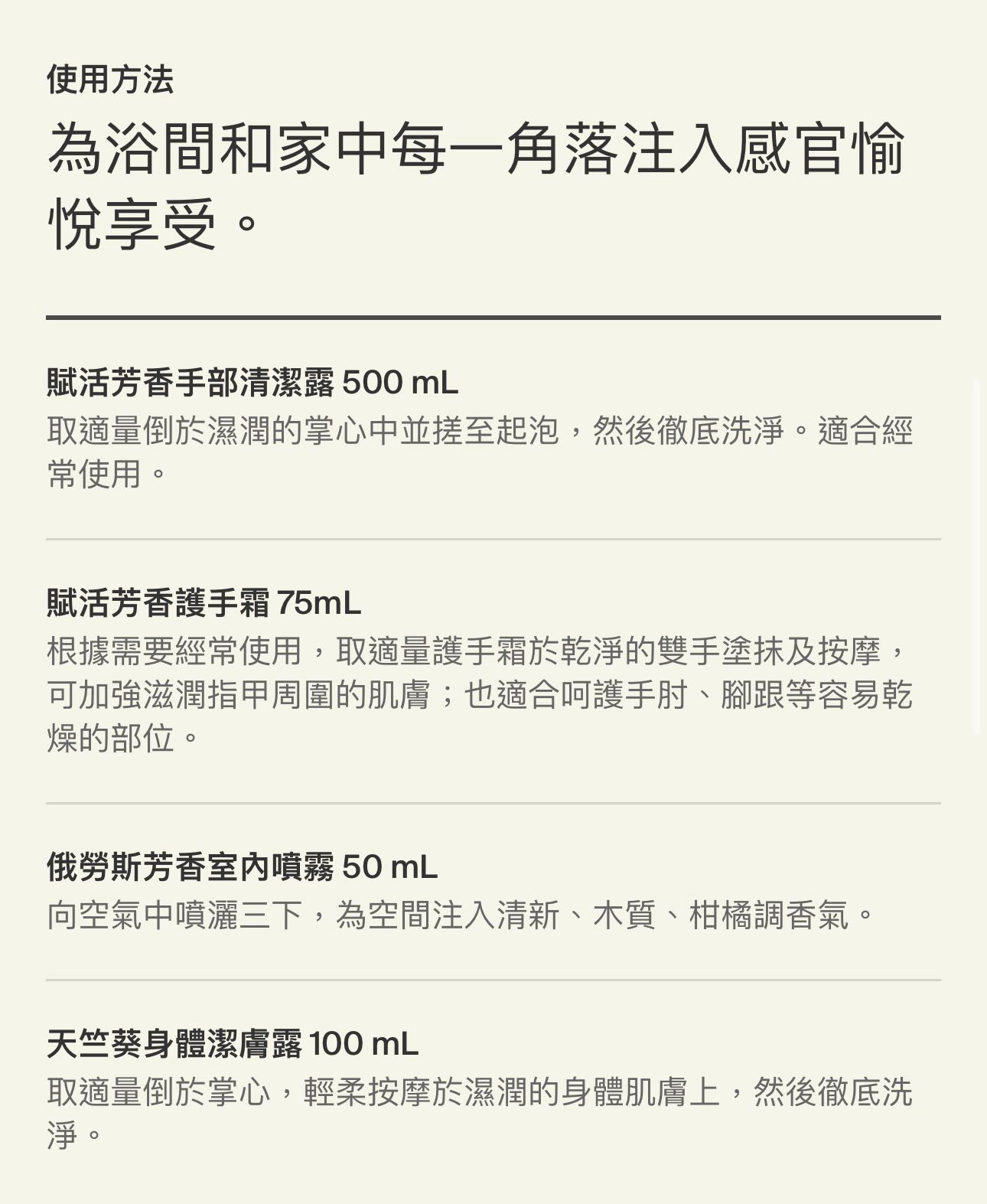 Aesop套装全新平放