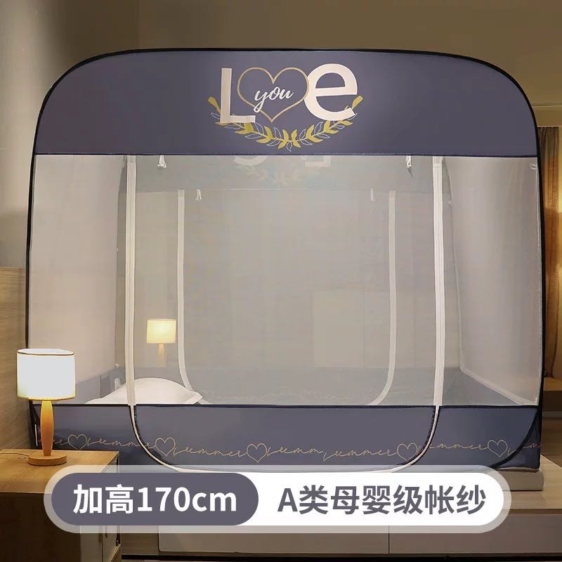 可折叠蚊帐