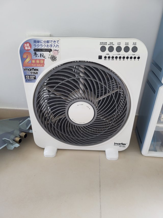 風扇