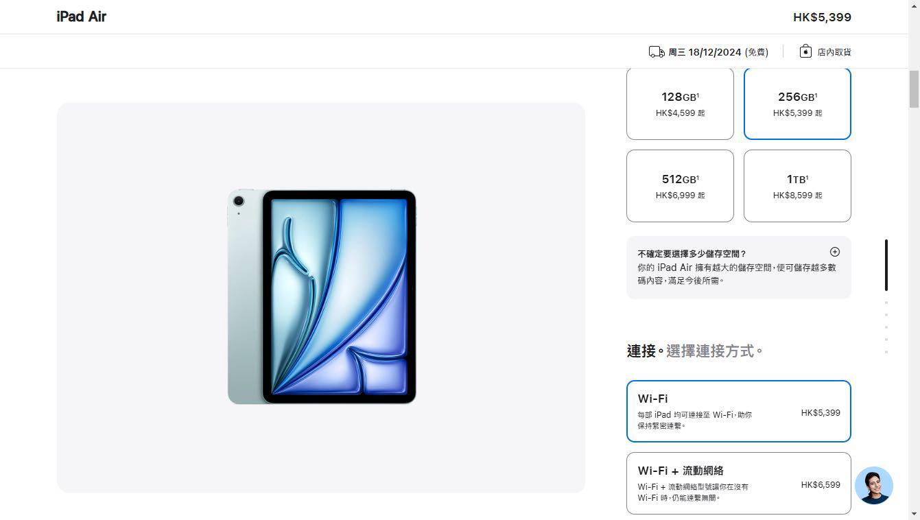 iPad Air 6（全新未拆）