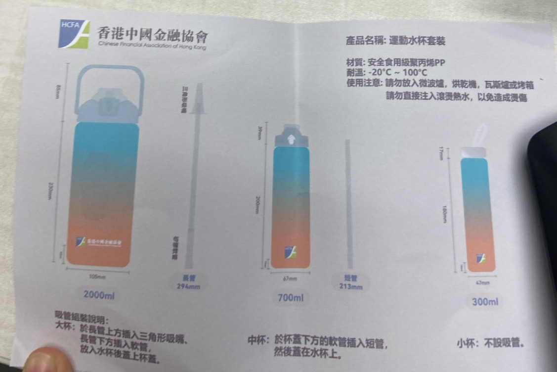 渐变色运动水壶套装CFA