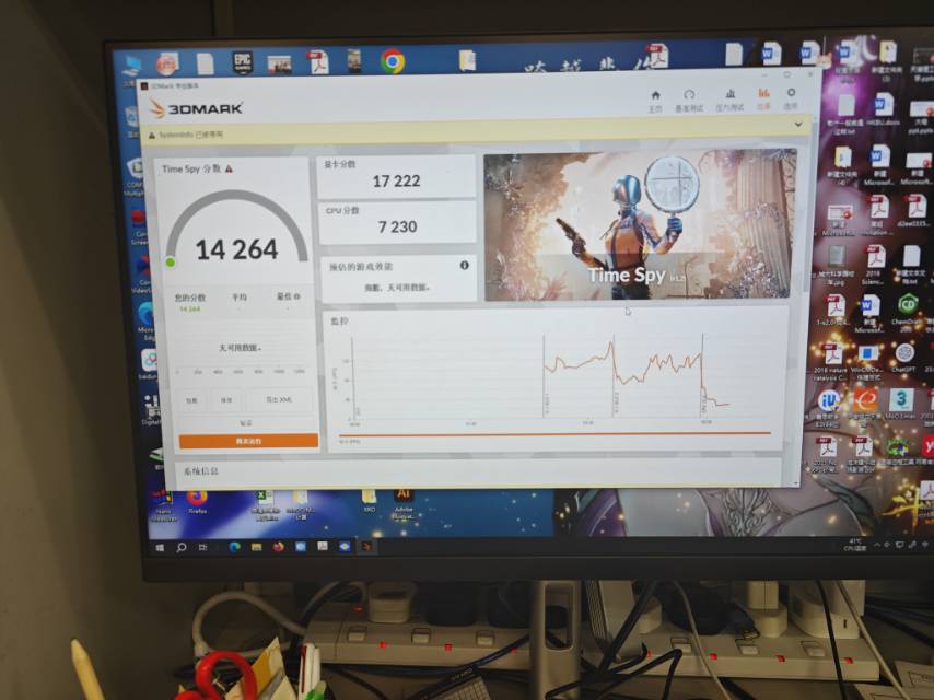 技嘉 rtx 3070