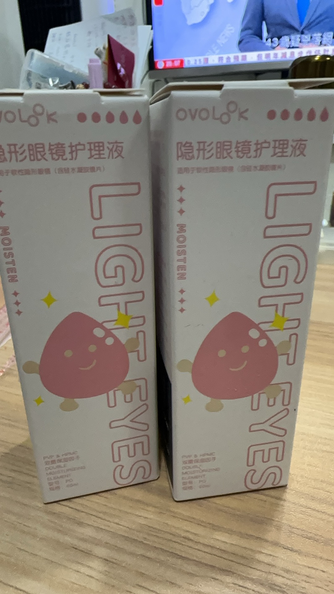 隐形眼镜护理液和盒子