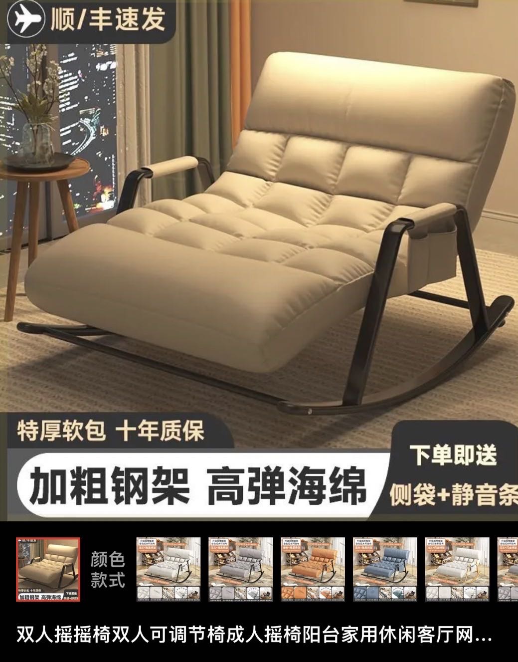 沙发