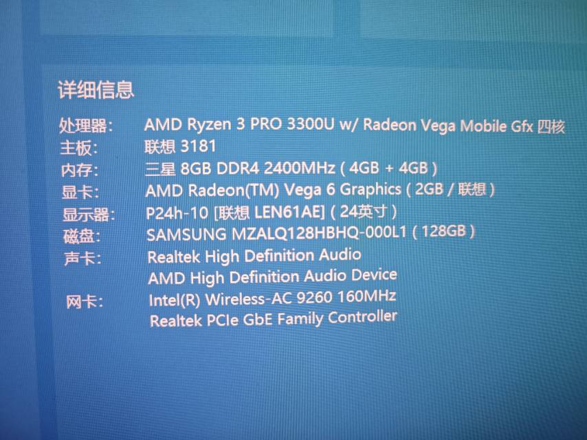 联想m75n 迷你主机 迷你电脑