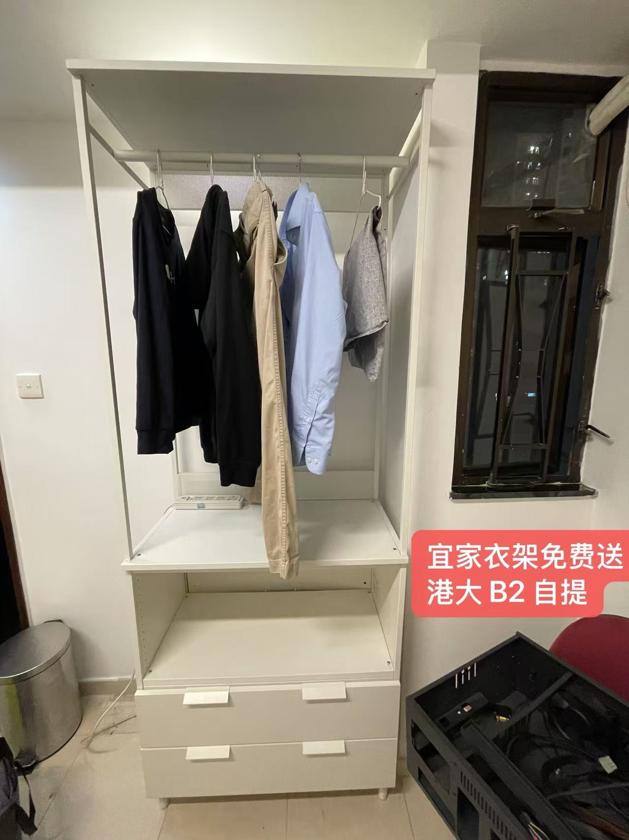 衣柜