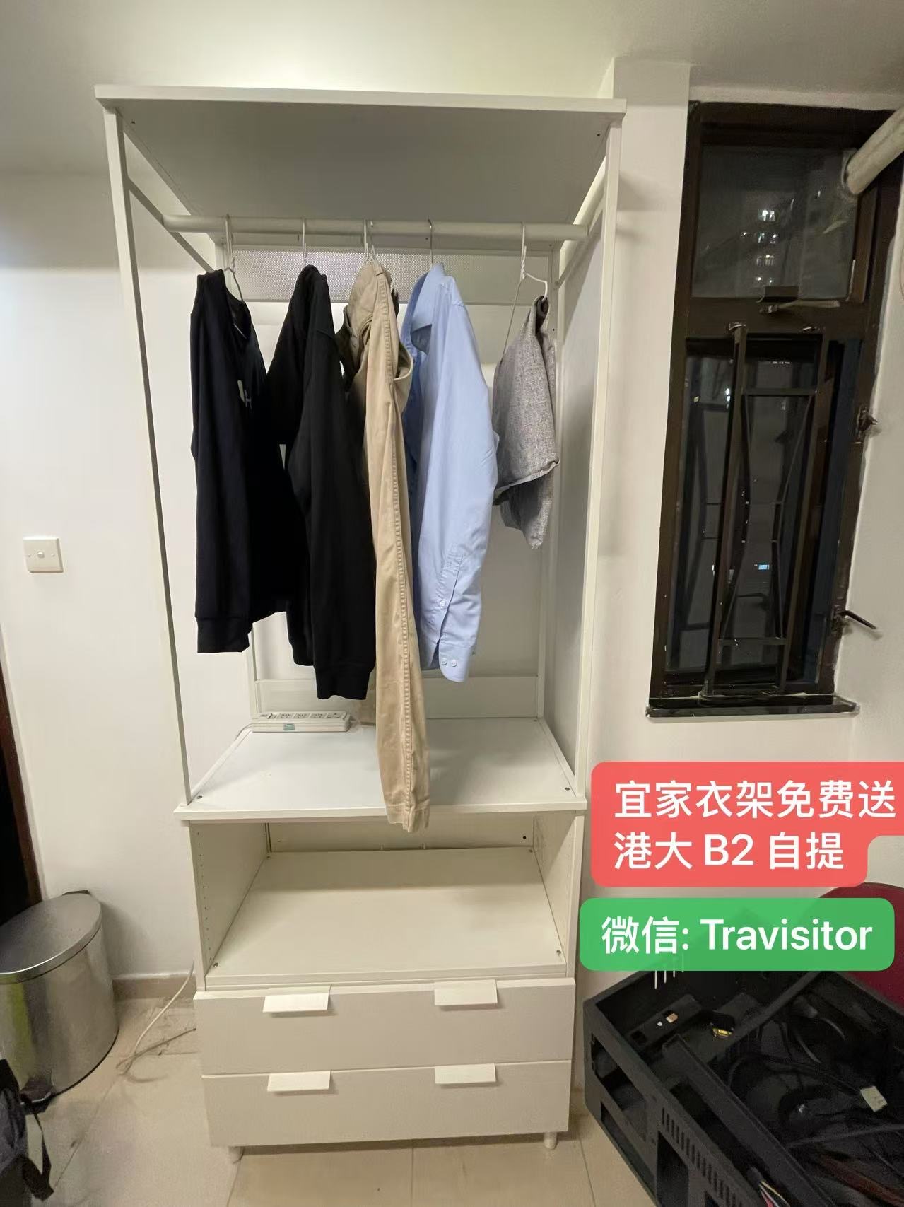 衣柜