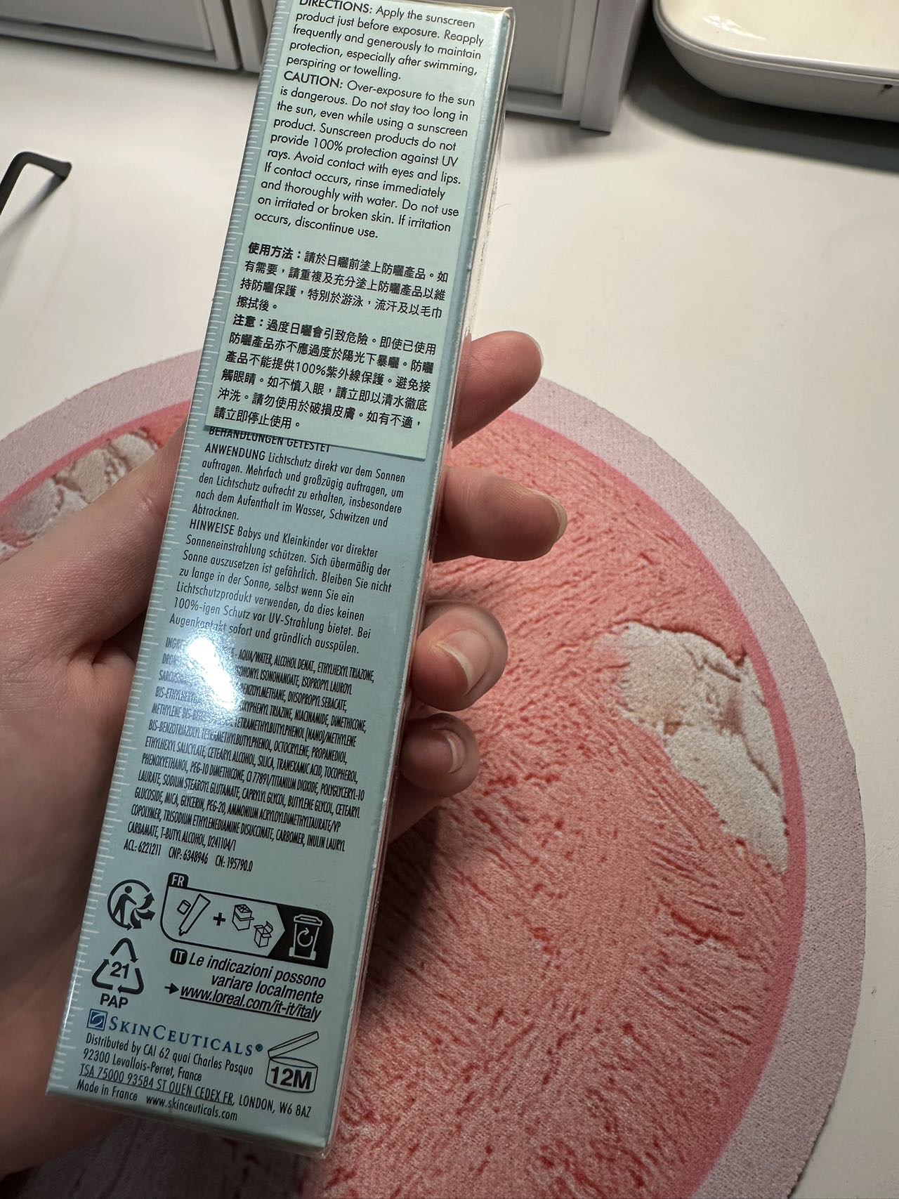 修丽可防晒40ml全新香港版