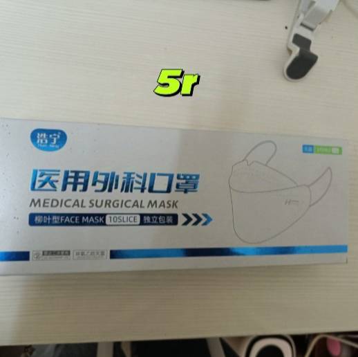滚轴 拉力器 口罩 维c