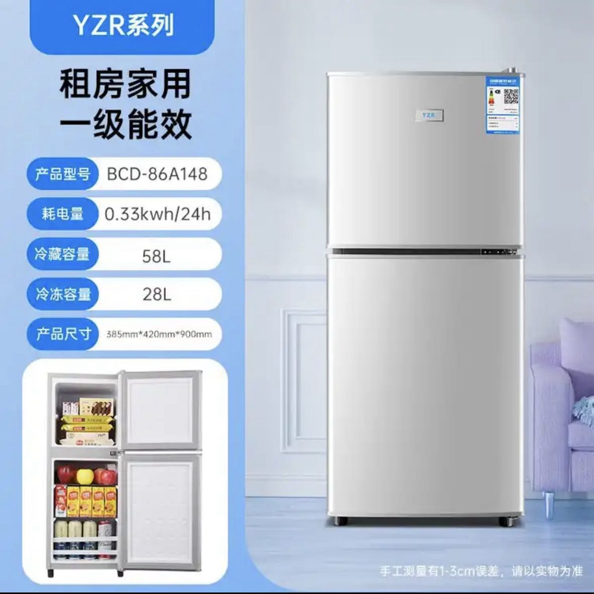 冰箱