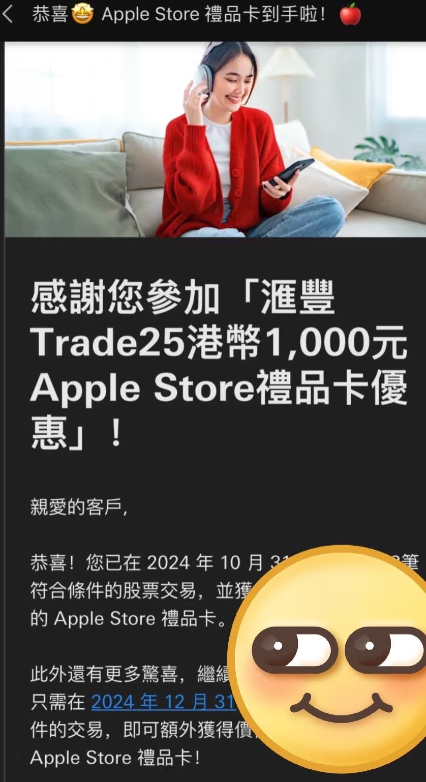 900hkd gift card