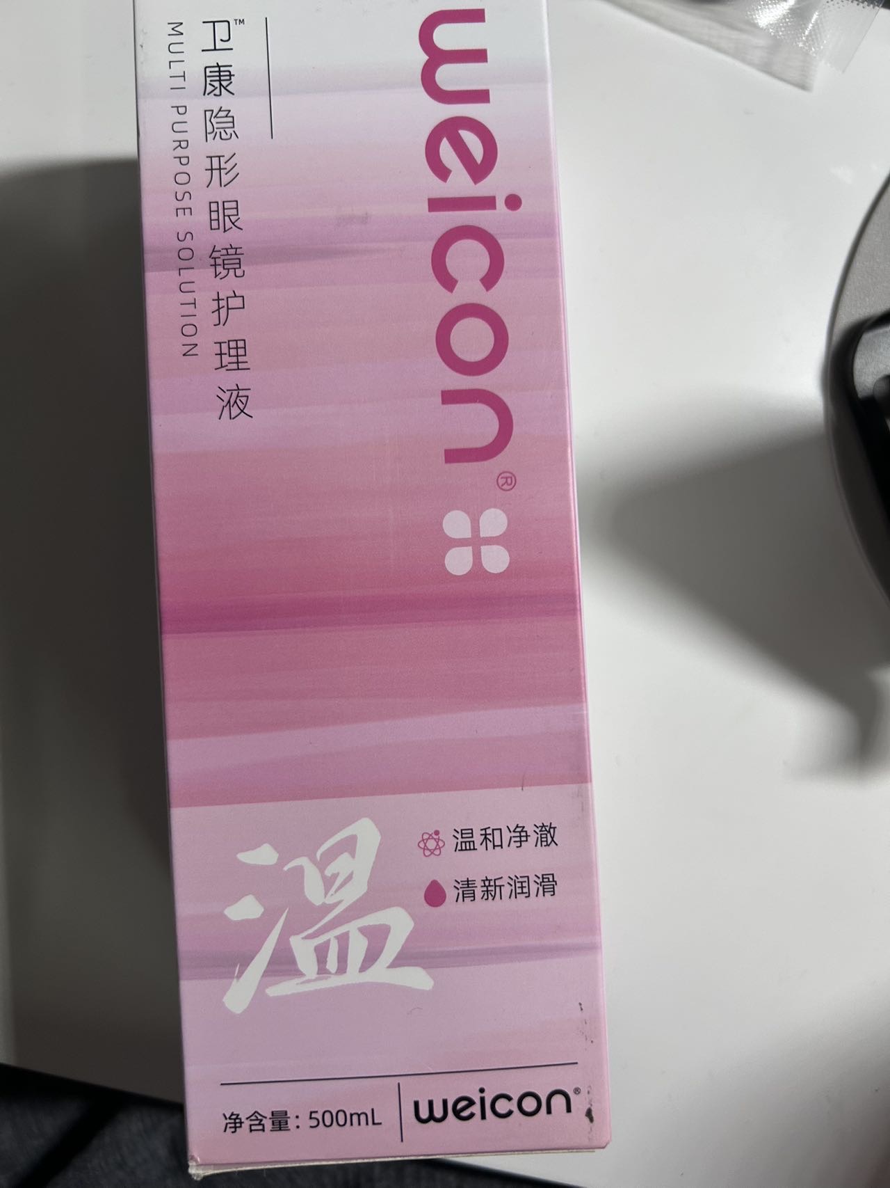 隐形眼镜护理液