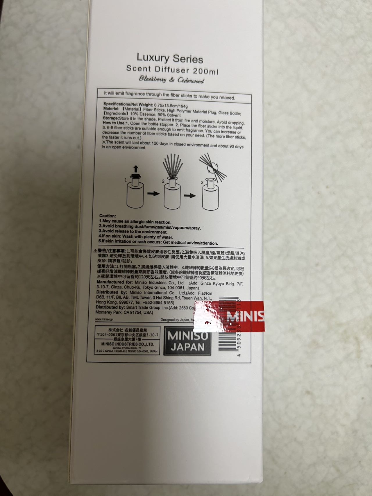 名創優品豪华系列香薰MINISO Luxury Series Scent Diffuser 200ml - BlackberryCedarwood