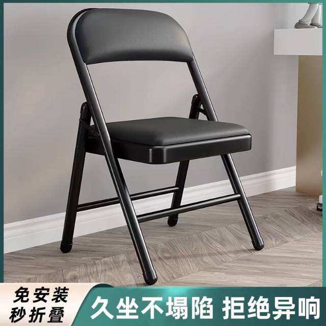 椅子