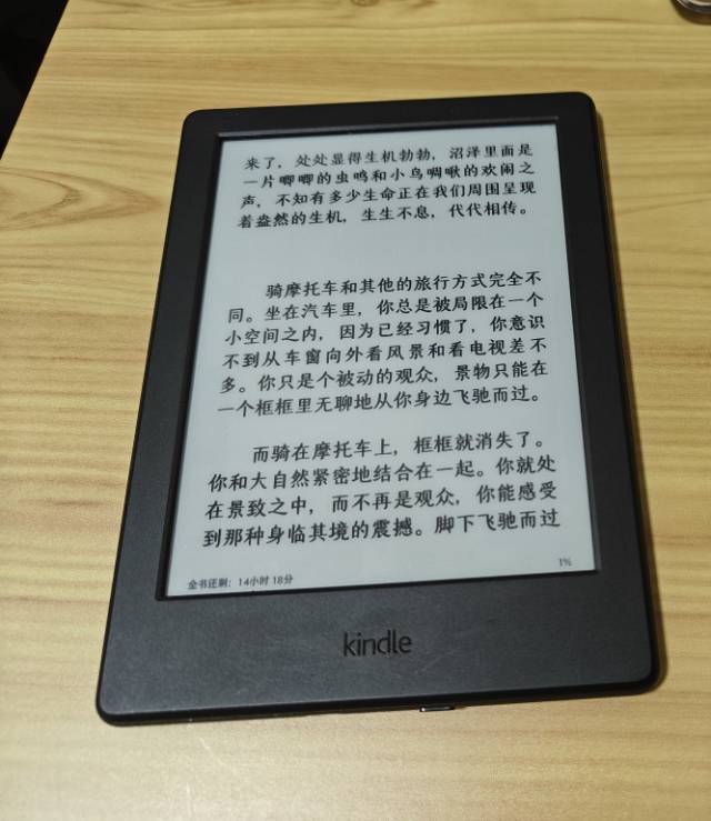 kindle