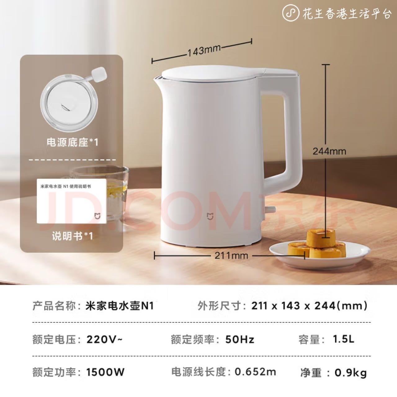 水壶 食用油