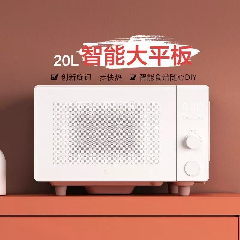 小米微波炉