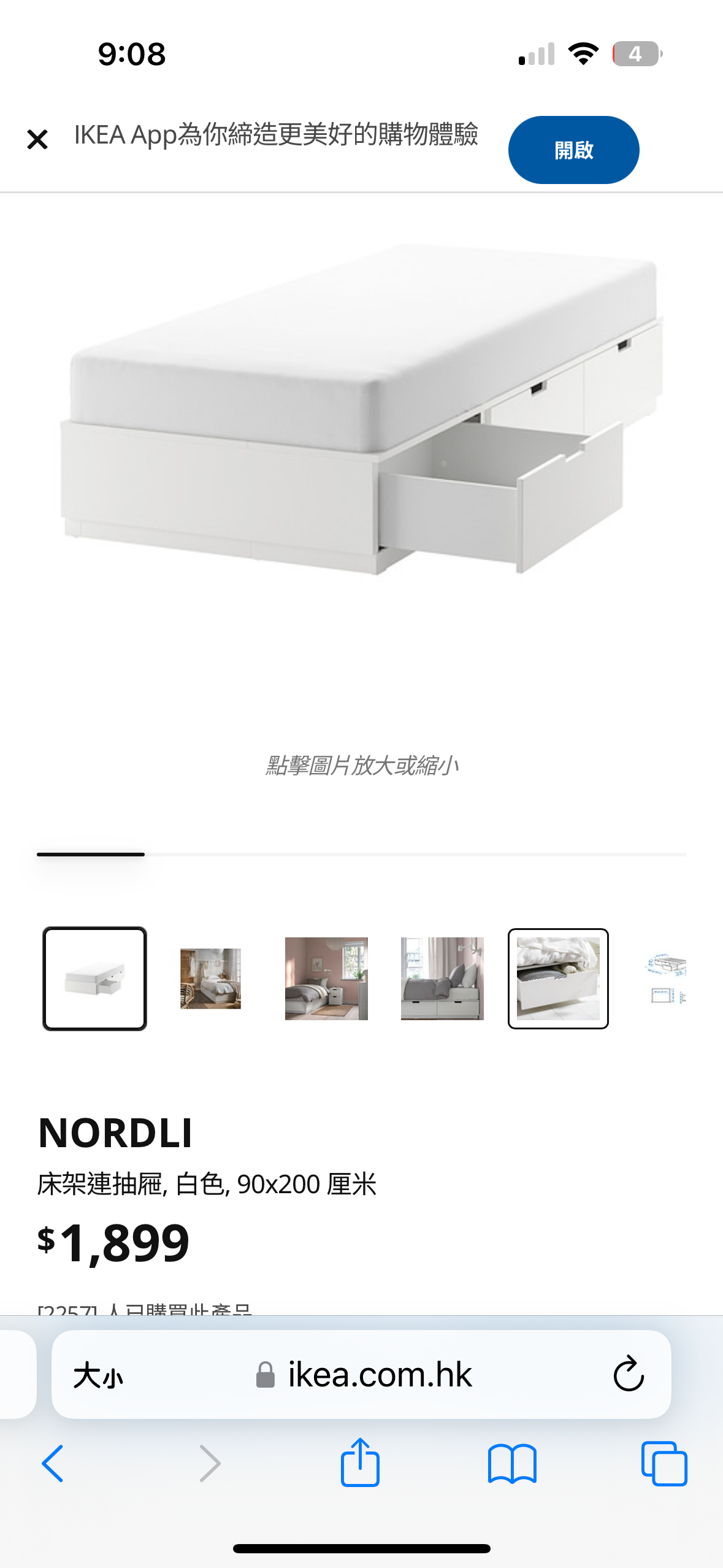 宜家单人三抽屉床架连床垫