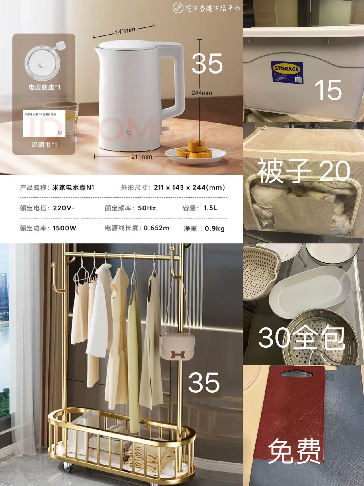 清仓大甩卖