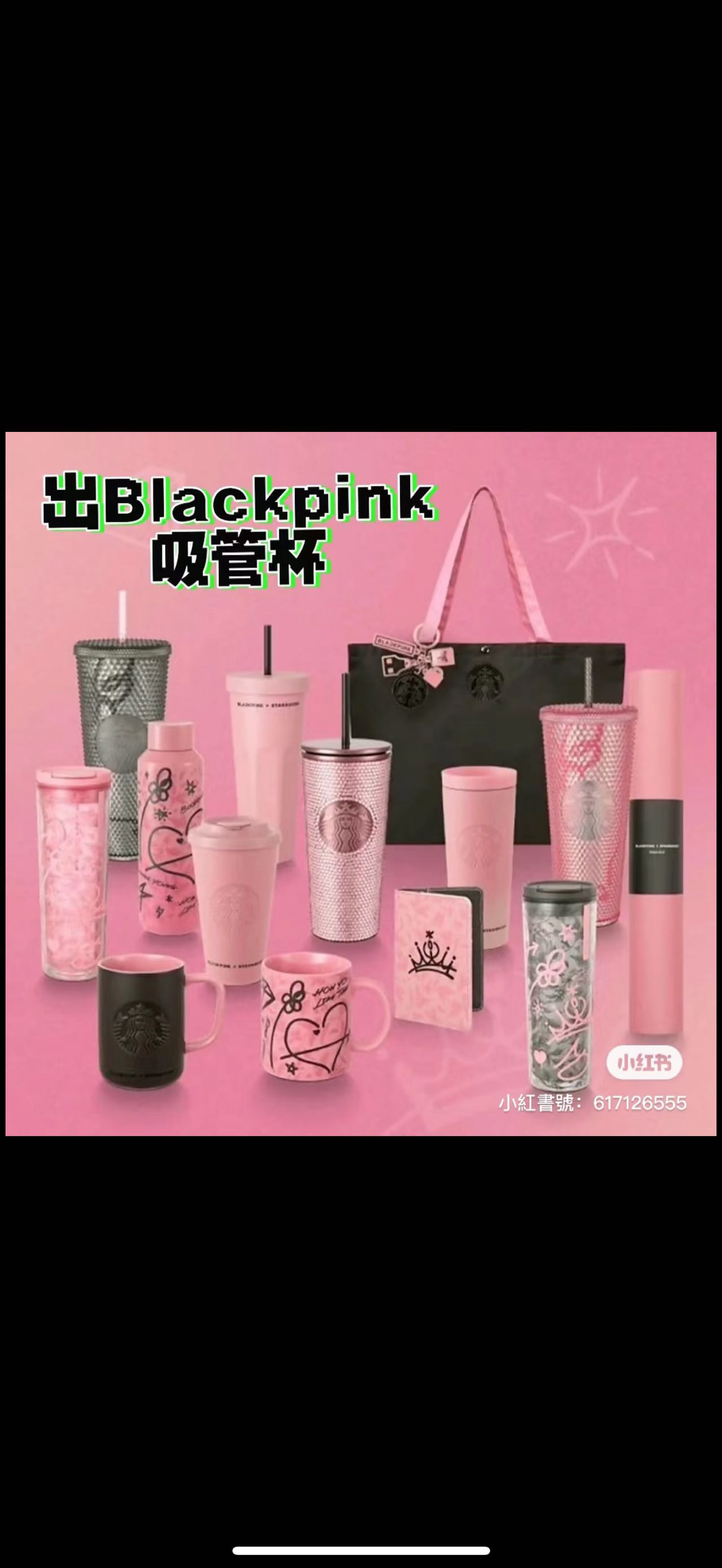 出售星巴克限量版杯子