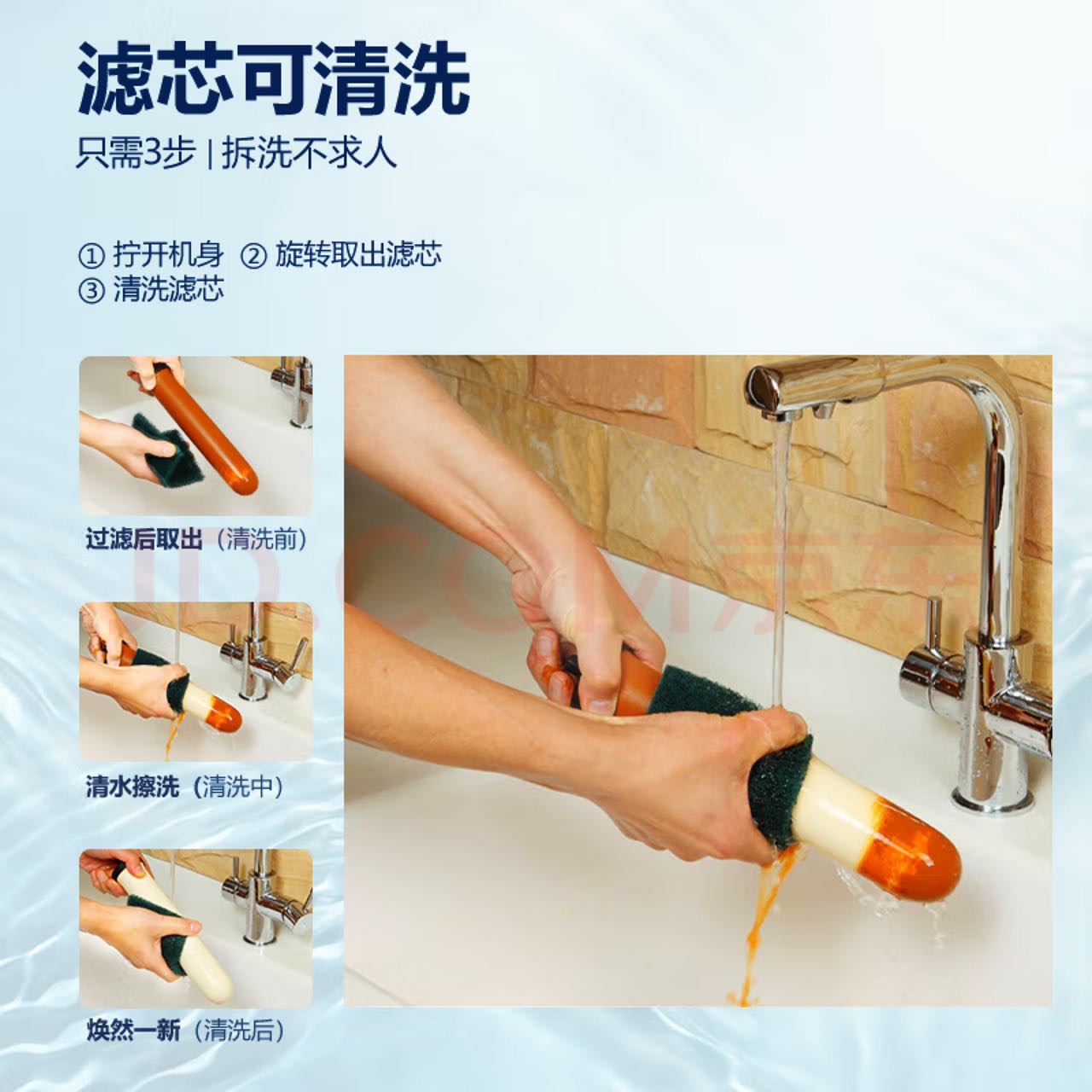 道尔顿（Doulton）净水器家用直饮 厨房自来水龙头过滤器不用电无废水超滤净水机矽藻陶瓷饮
