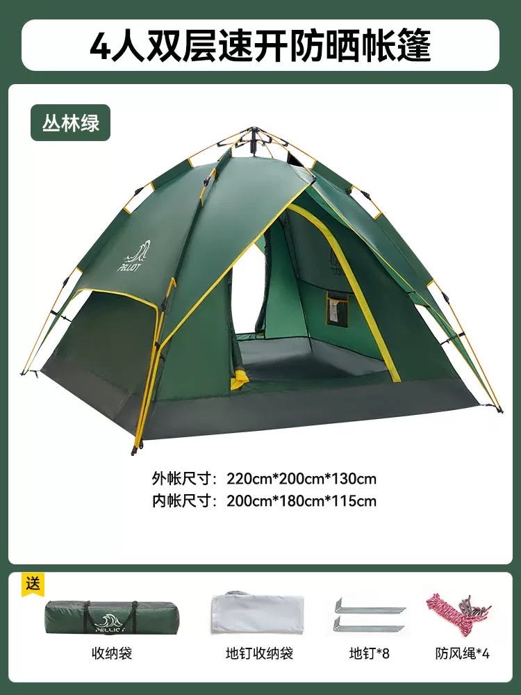 PELLIOT户外帐篷