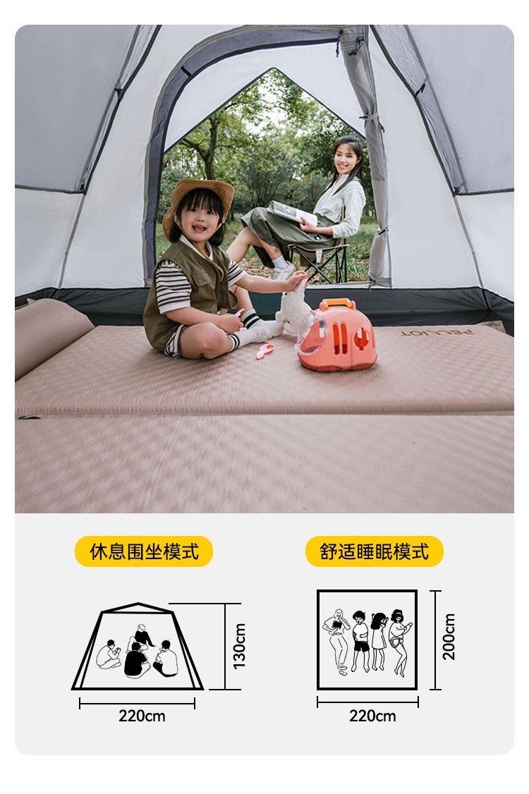 PELLIOT户外帐篷