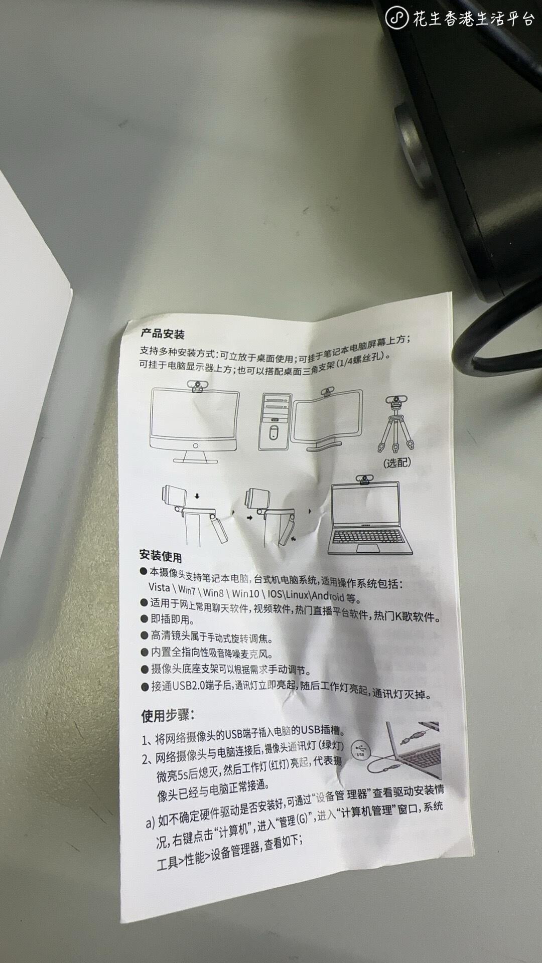 摄像头