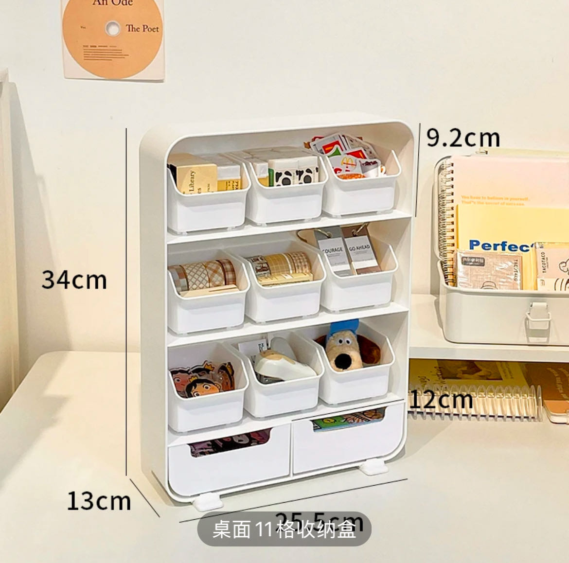 桌上抽屉式收纳/置物架
