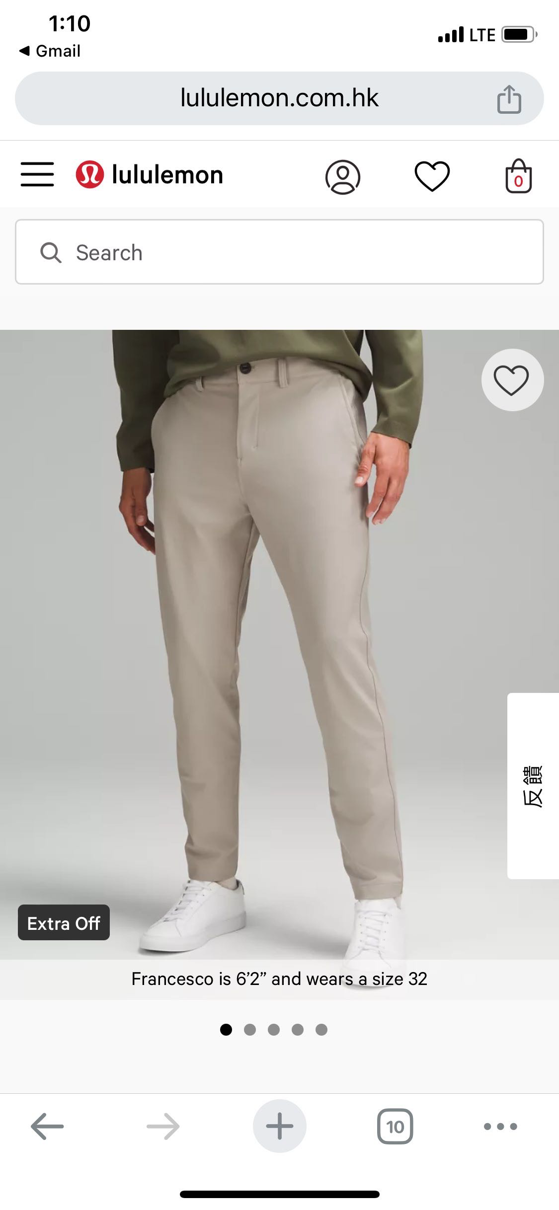 Lululemon男裤