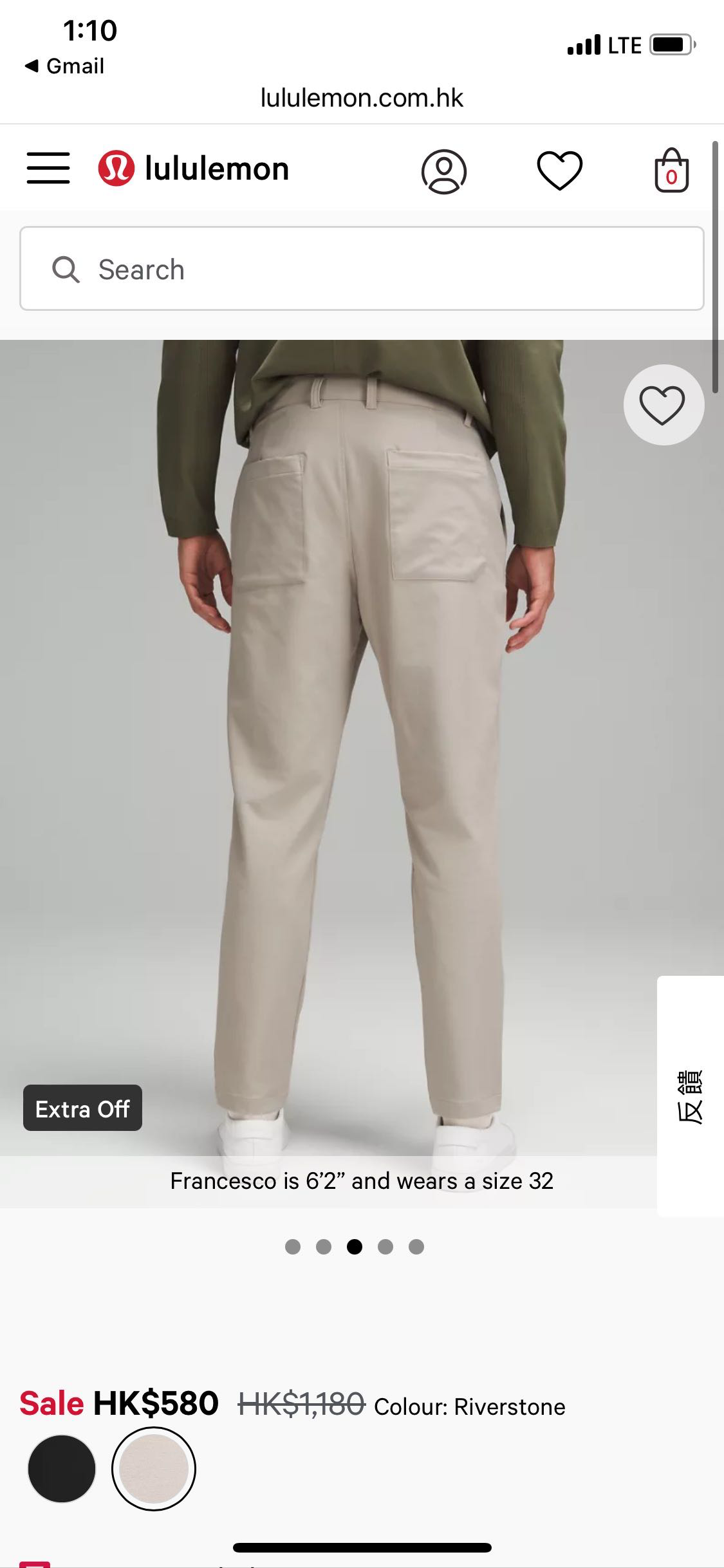 Lululemon男裤