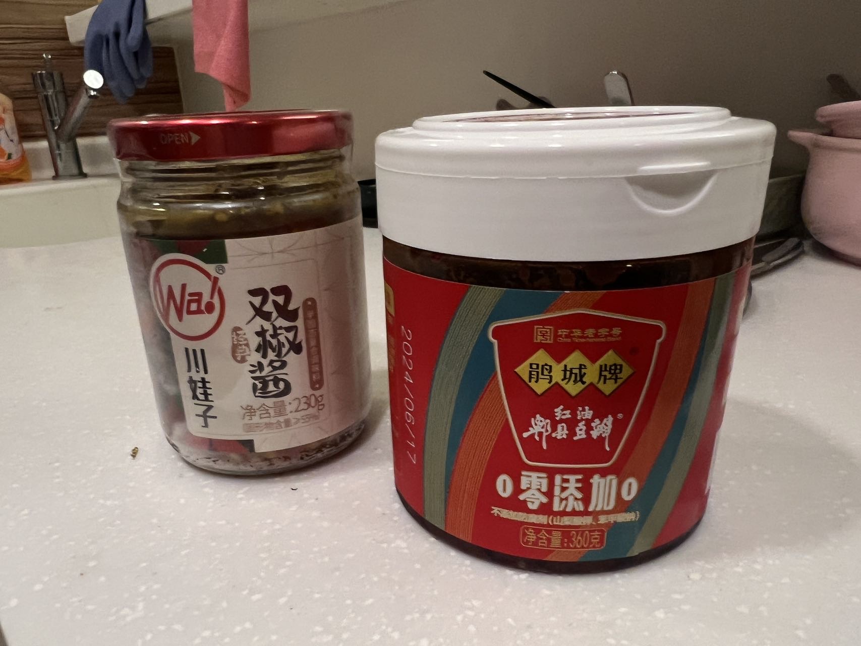 两瓶辣椒酱未开封