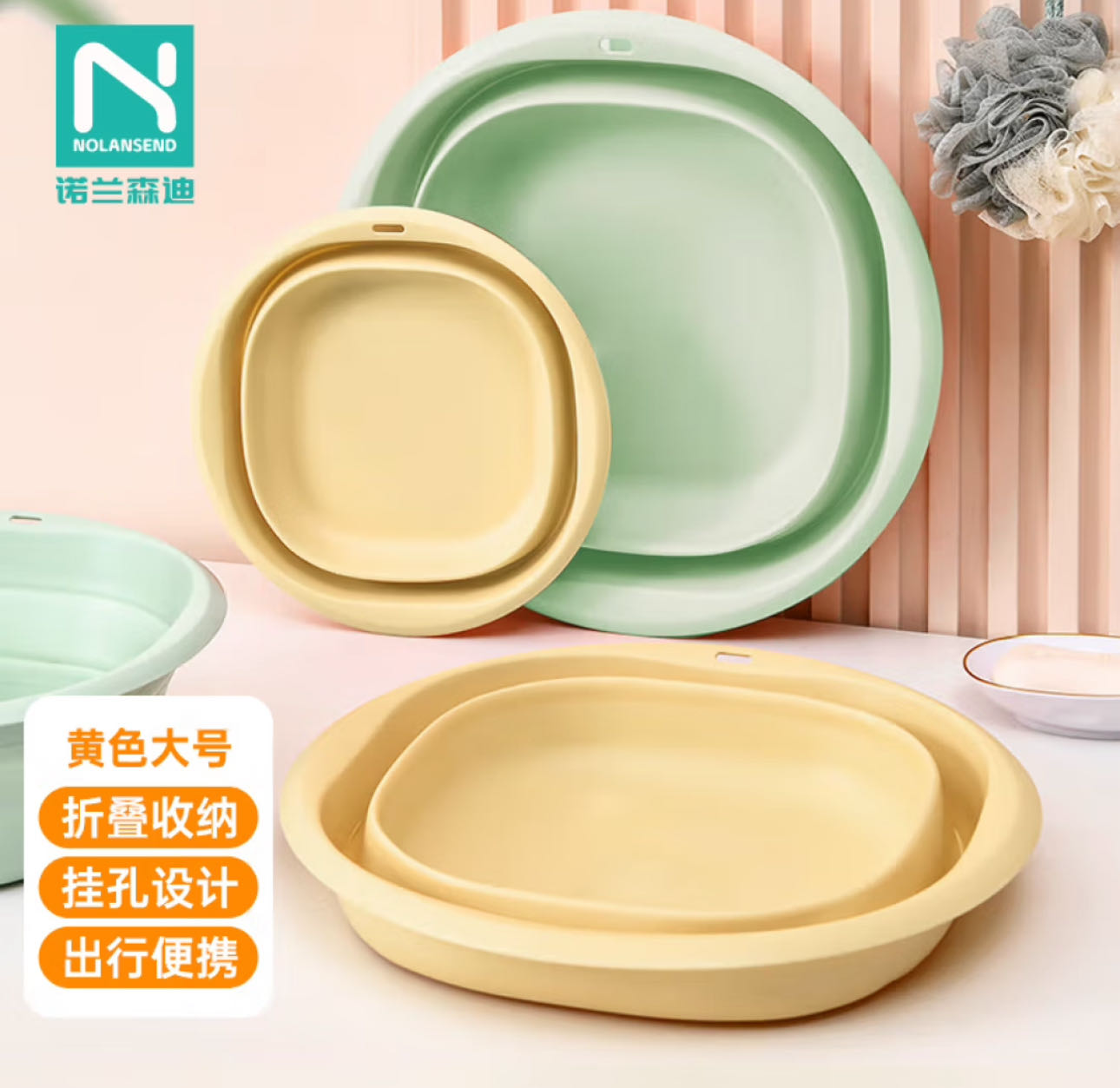 三个折叠盆大中小号各一