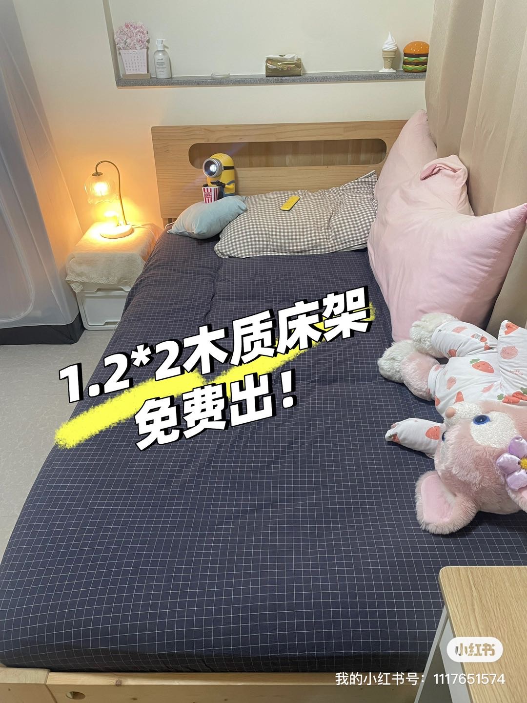 家具