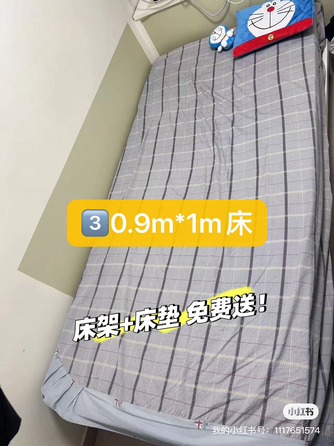 家具