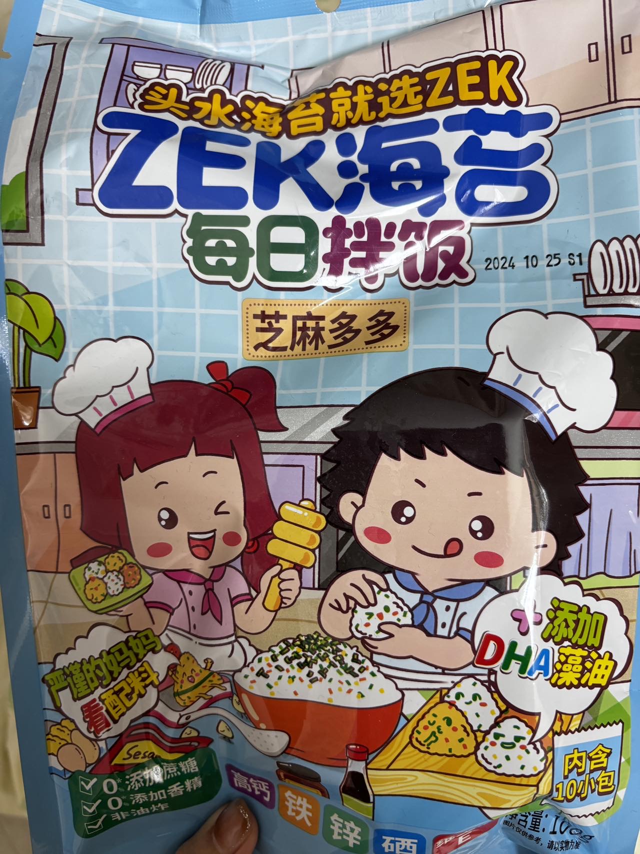 拌饭海苔