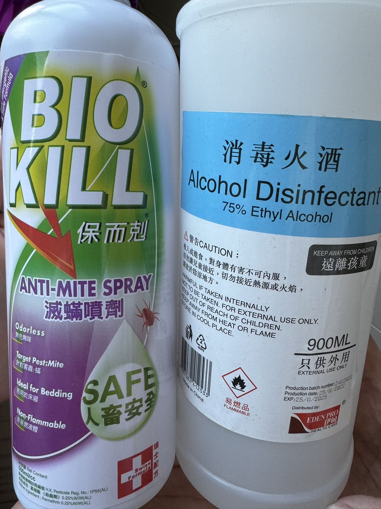 除螨喷雾➕消毒酒精（都是半瓶）