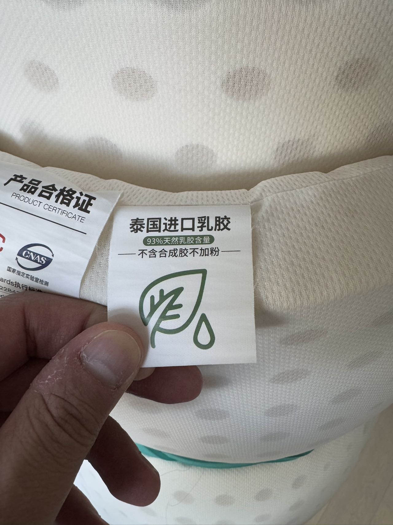 乳膠床墊95D