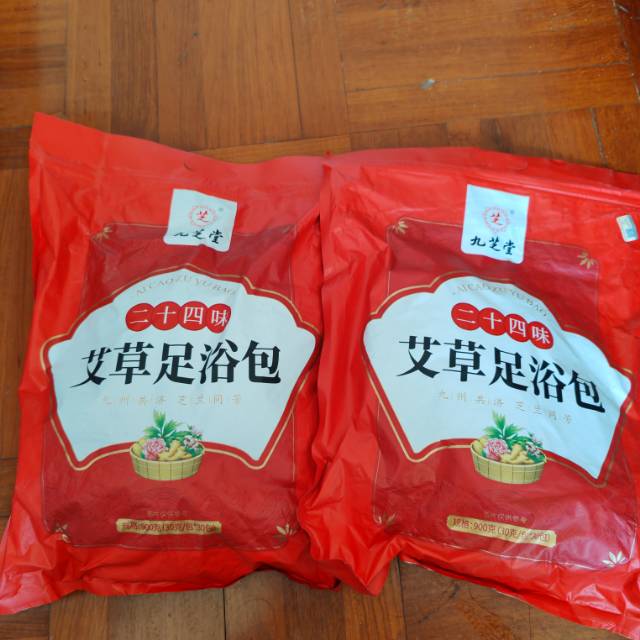 泡脚包