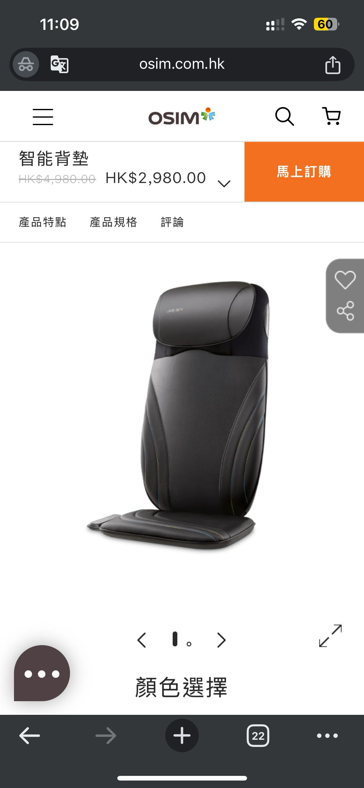 按摩垫