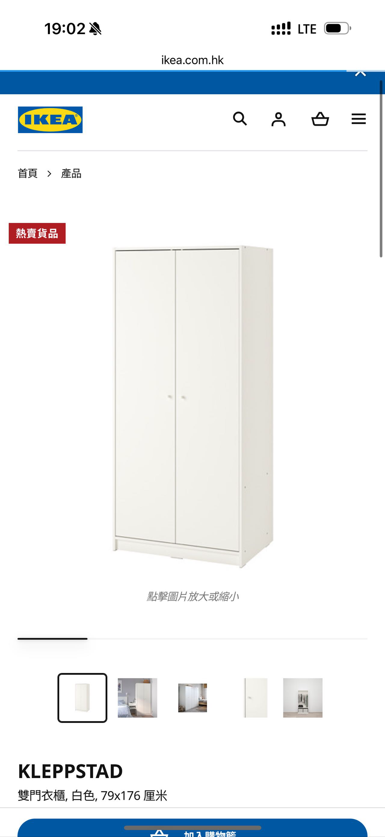 衣柜