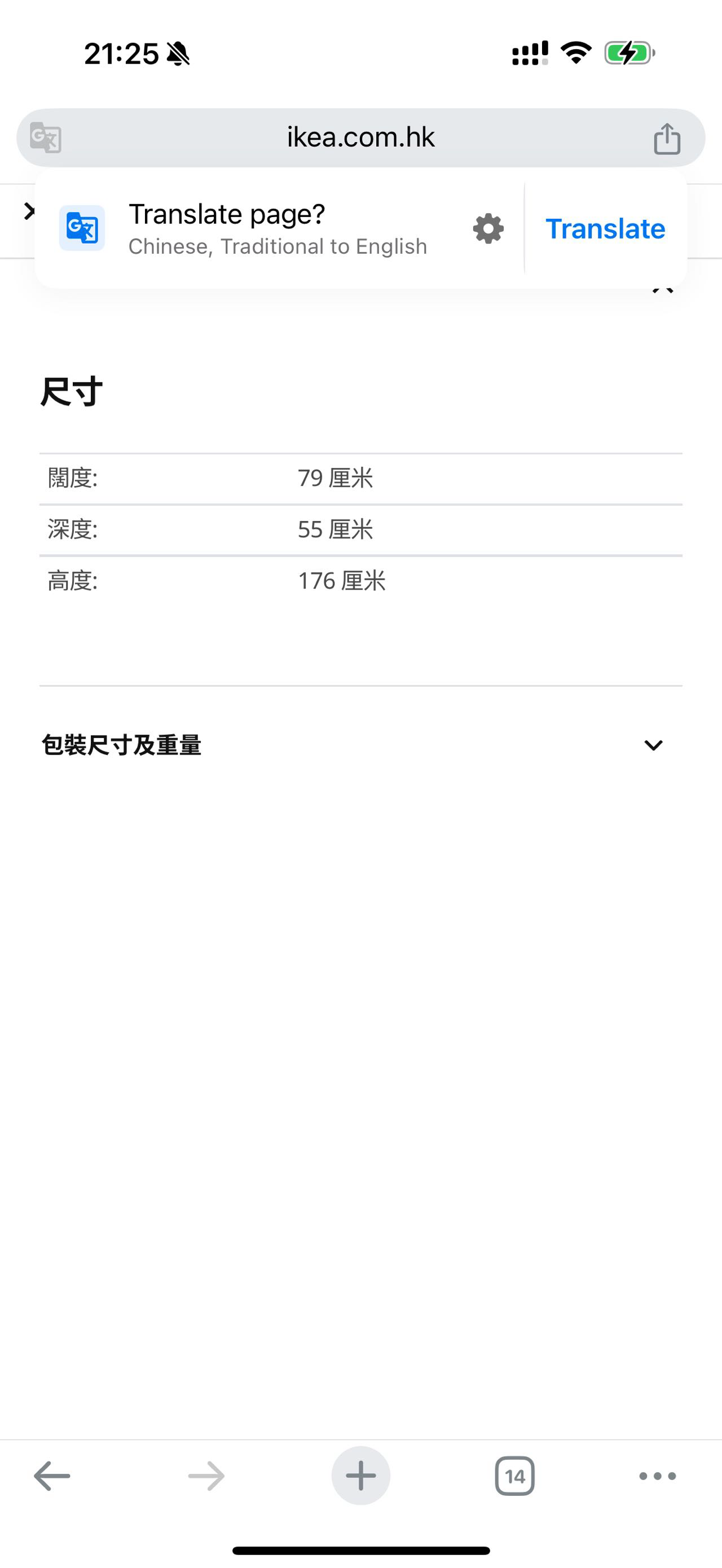 衣柜
