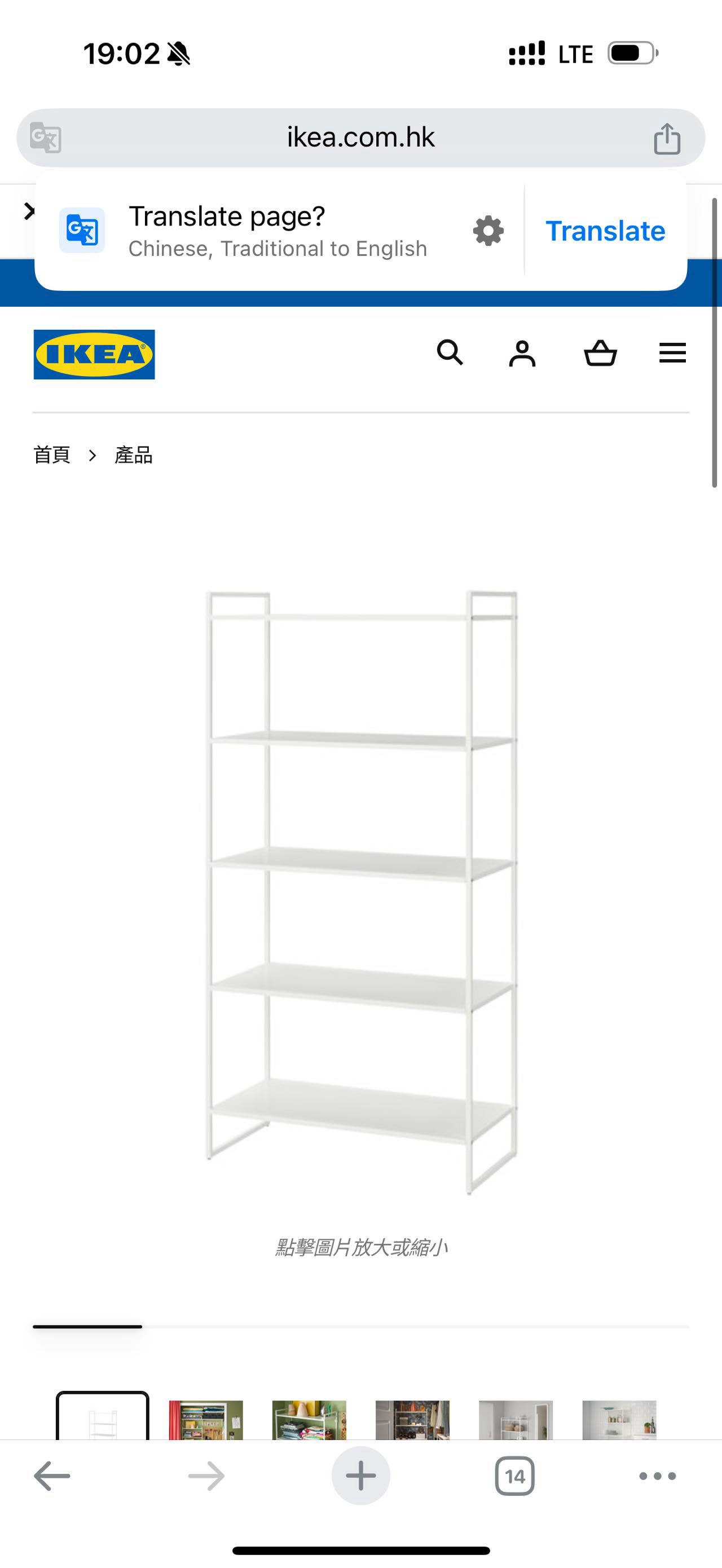 置物架