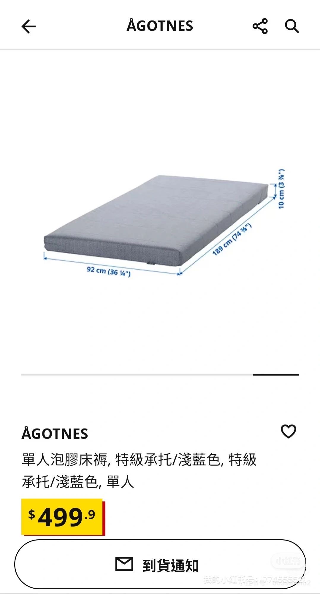 宜家单人床底