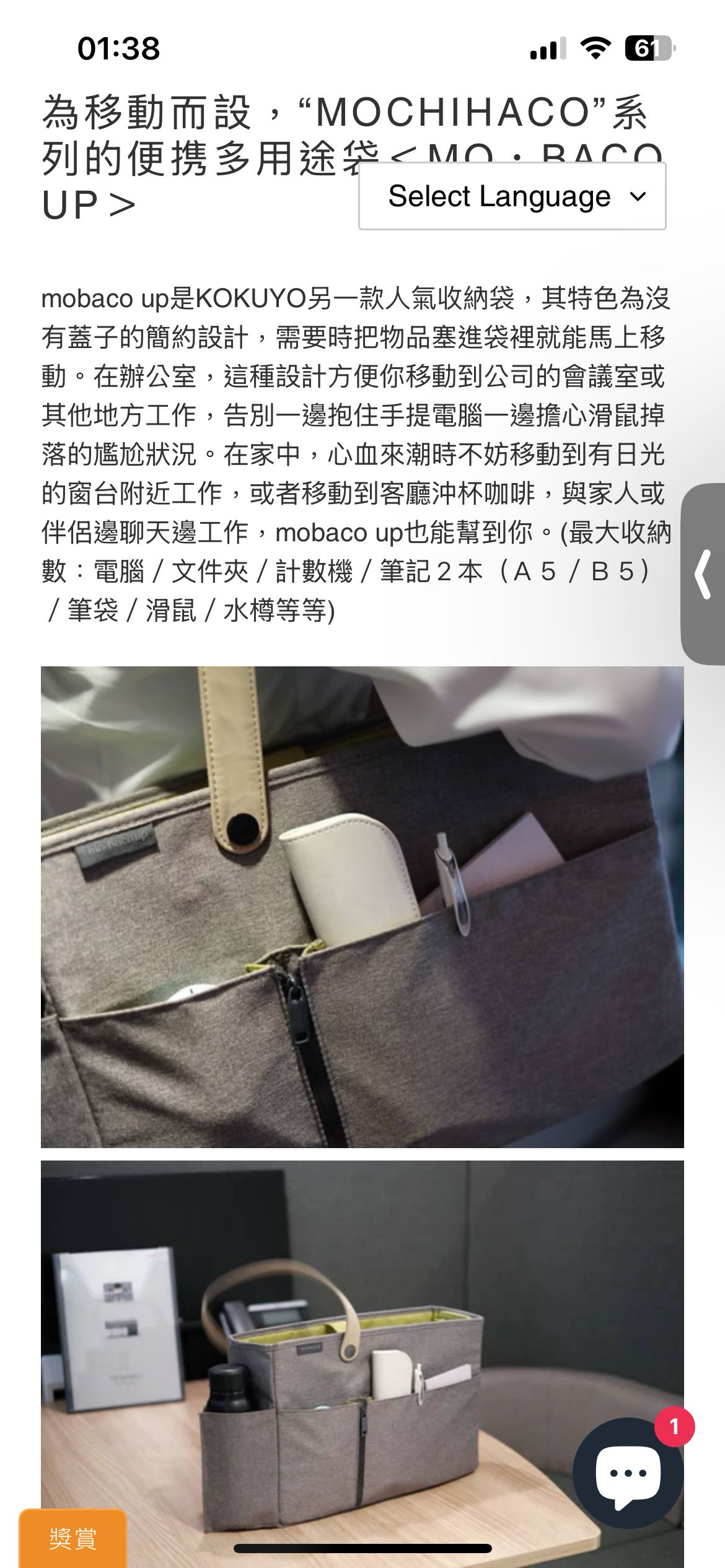 日本百年名牌mo baco mobile bag接受换物