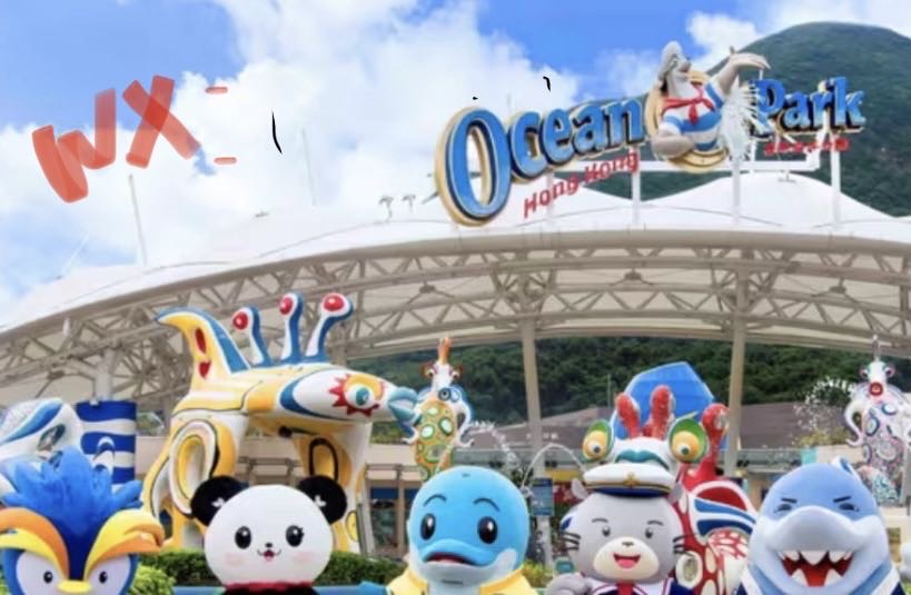 香港海洋公园门票