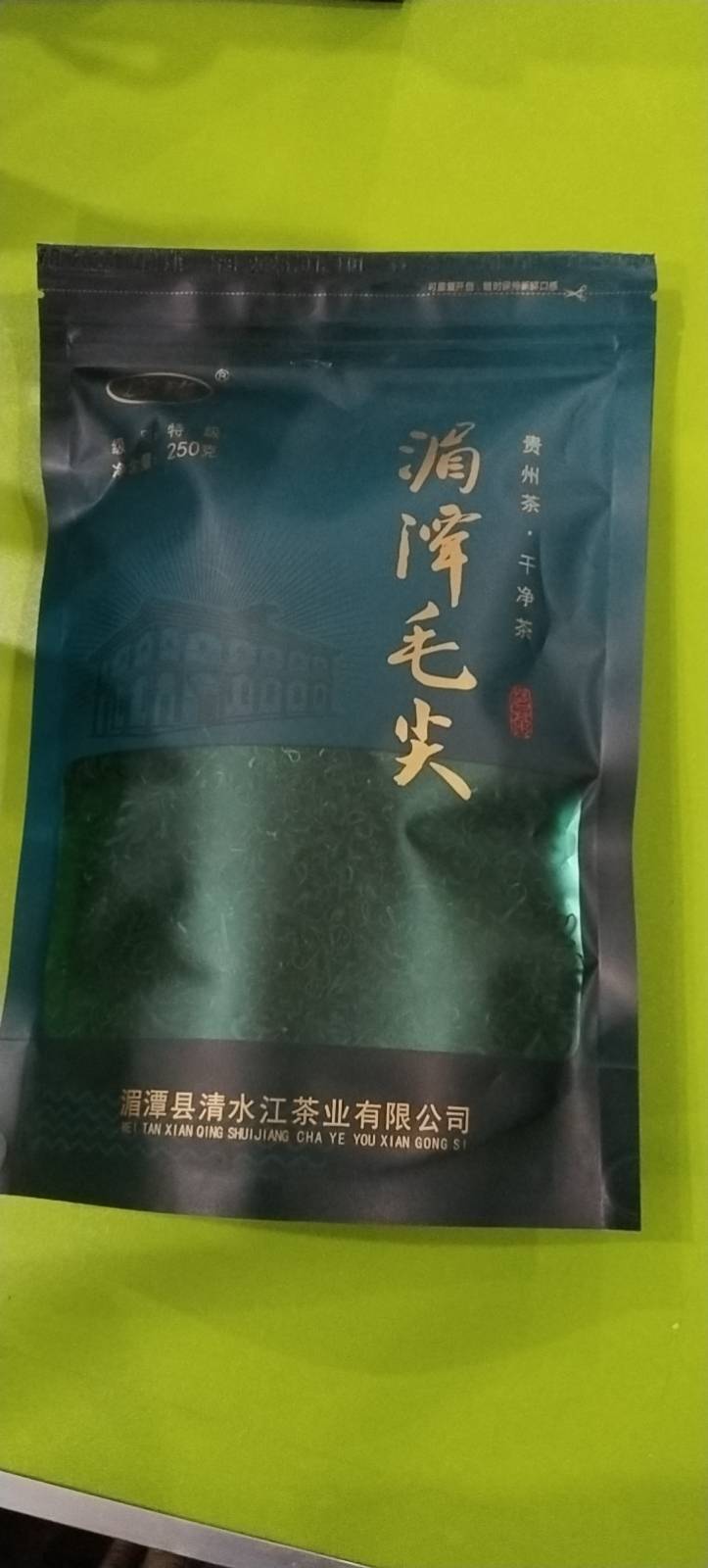 湄潭毛尖（茶叶）