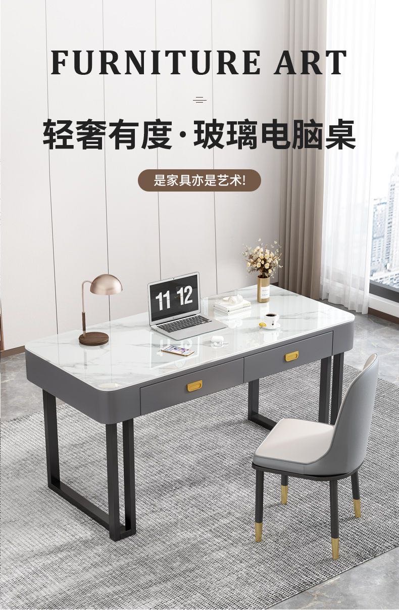 钢化玻璃电脑桌台式电竞桌子女生卧室书桌梳妆台一体办公桌椅组合