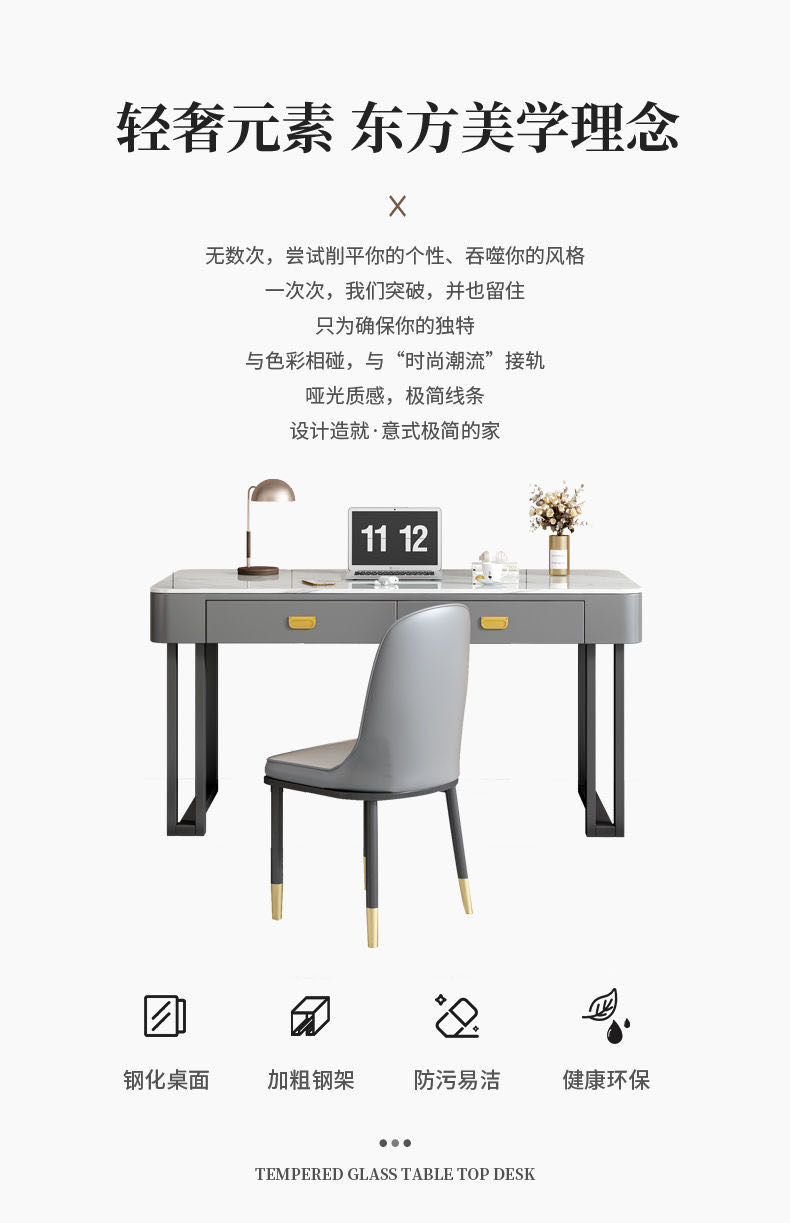 钢化玻璃电脑桌台式电竞桌子女生卧室书桌梳妆台一体办公桌椅组合