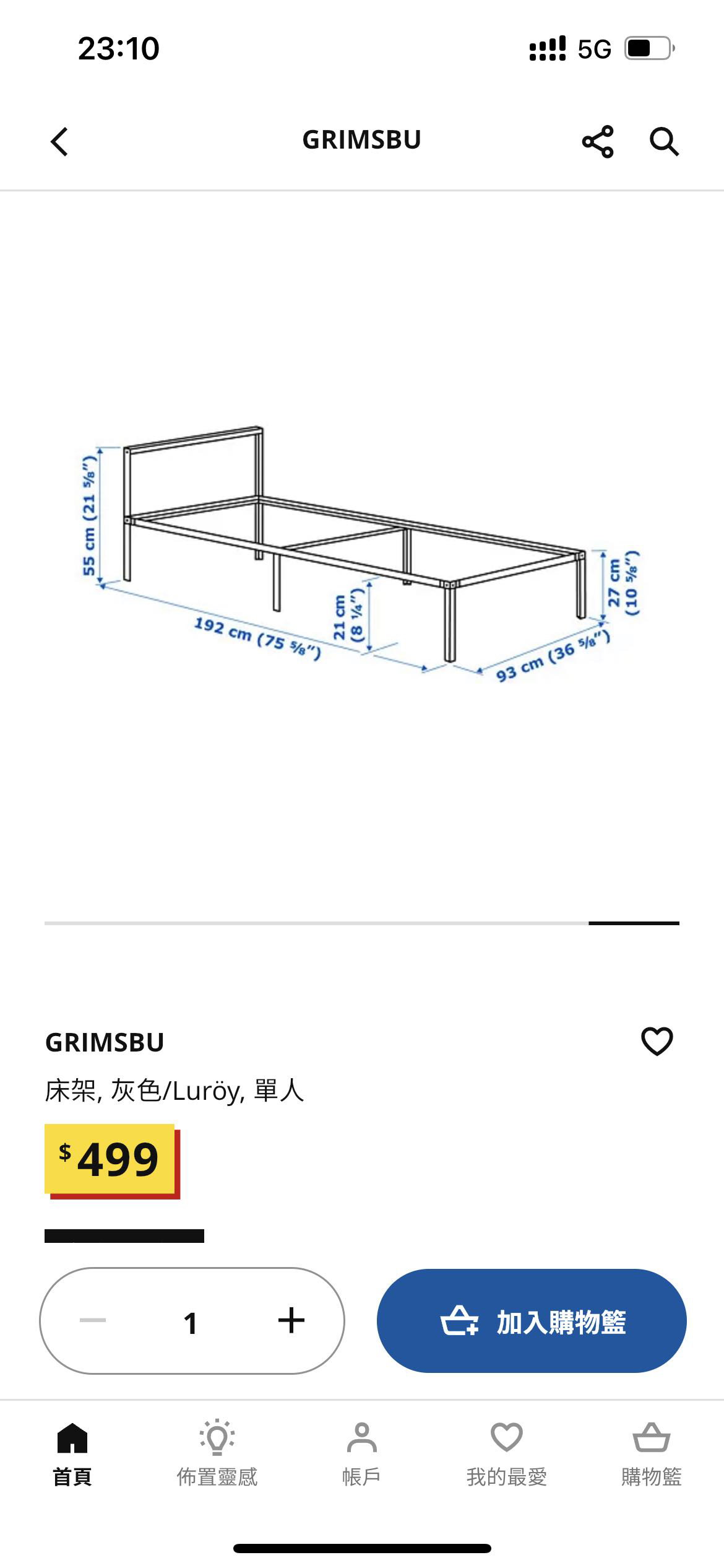 Ikea床架